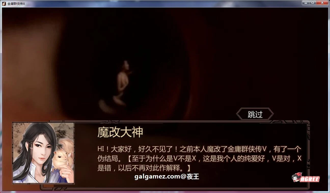 【武侠RPG/中文/动态】NTRPG侠客新传 V1.3.0永久VIP版【蒋涛大神新作/超大更新/6.2G】 畅玩游戏 预览第2张