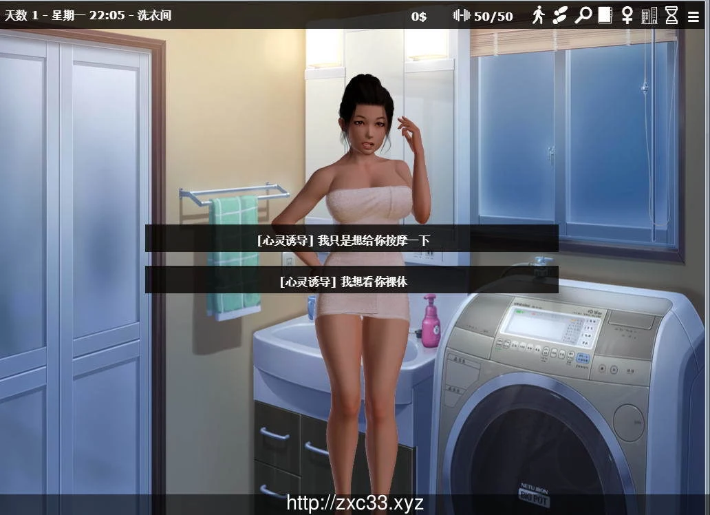 【欧美SLG/中文】神器眼镜 Glassix v0.58 官方中文作弊版【更新/攻略/6G】 畅玩游戏 预览第8张