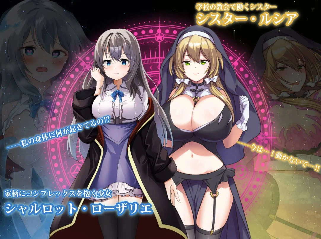 [RPG/汉化/NTR] 魔术学校的落榜炼金术师/魔術学校の落ちこぼれ錬金術師 V1.4 AI汉化 [2.6G/FM/WY]