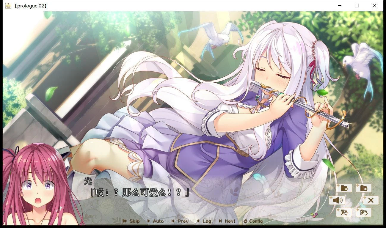 【后宫拔作/精翻/全CV】HaremKingdom~后宫王国 汉化硬盘版+存档【新汉化/4G】 畅玩游戏 预览第8张