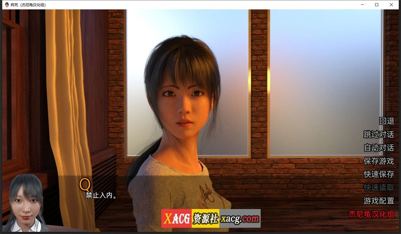 【欧美SLG/汉化/动态CG】将死 Almost Dead V0.10.A 精翻汉化版+全CG【新汉化/PC+安卓/1.5G】 畅玩游戏 预览第4张
