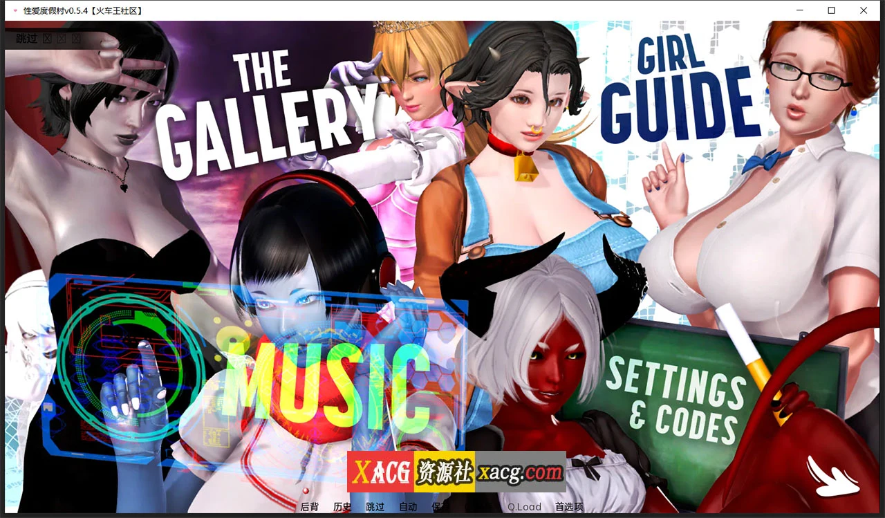 【沙盒SLG/汉化/动态】性爱度假村 Sexus Resort v0.6.0 汉化版【PC+安卓/4G】 畅玩游戏 预览第2张