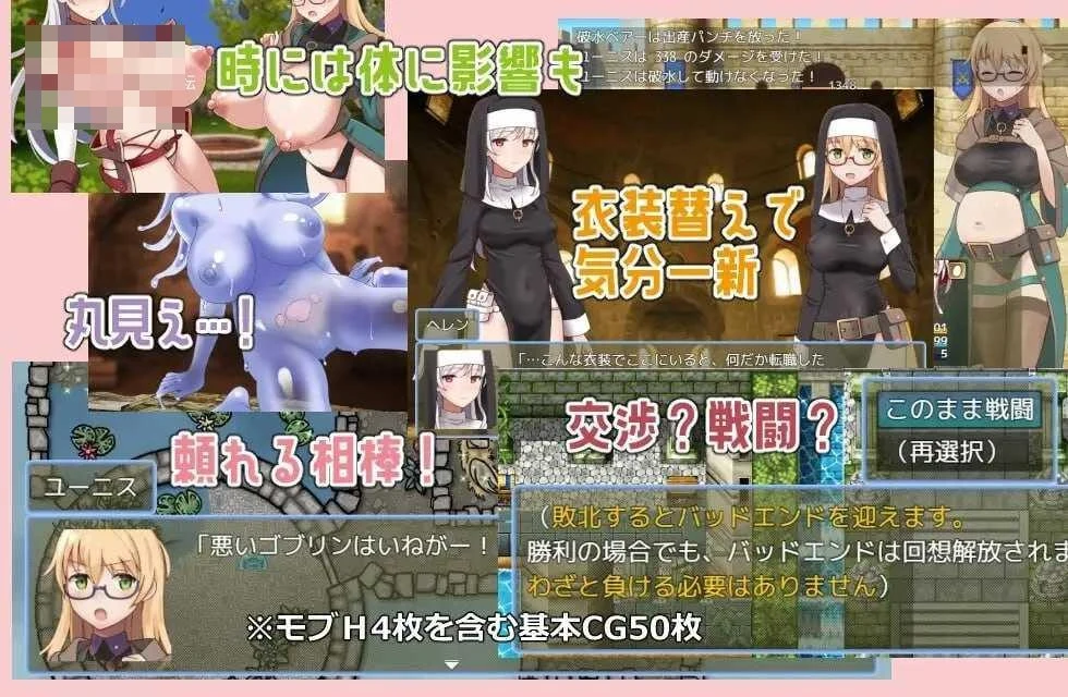 生锈地下城 [百度云 FM] (541m) PC RPG