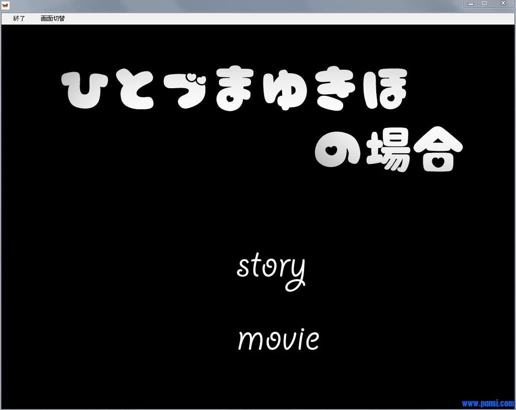 风情妻子的特别奖励！【全CV/超精美】游戏完全版+动画版