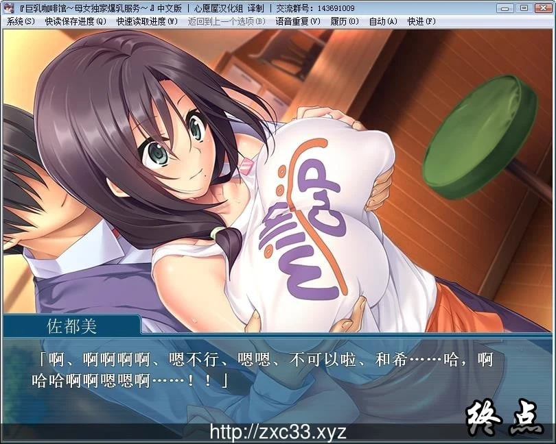 爆汝胸部咖啡馆～母娘独家火辣胸部服务！[500M]