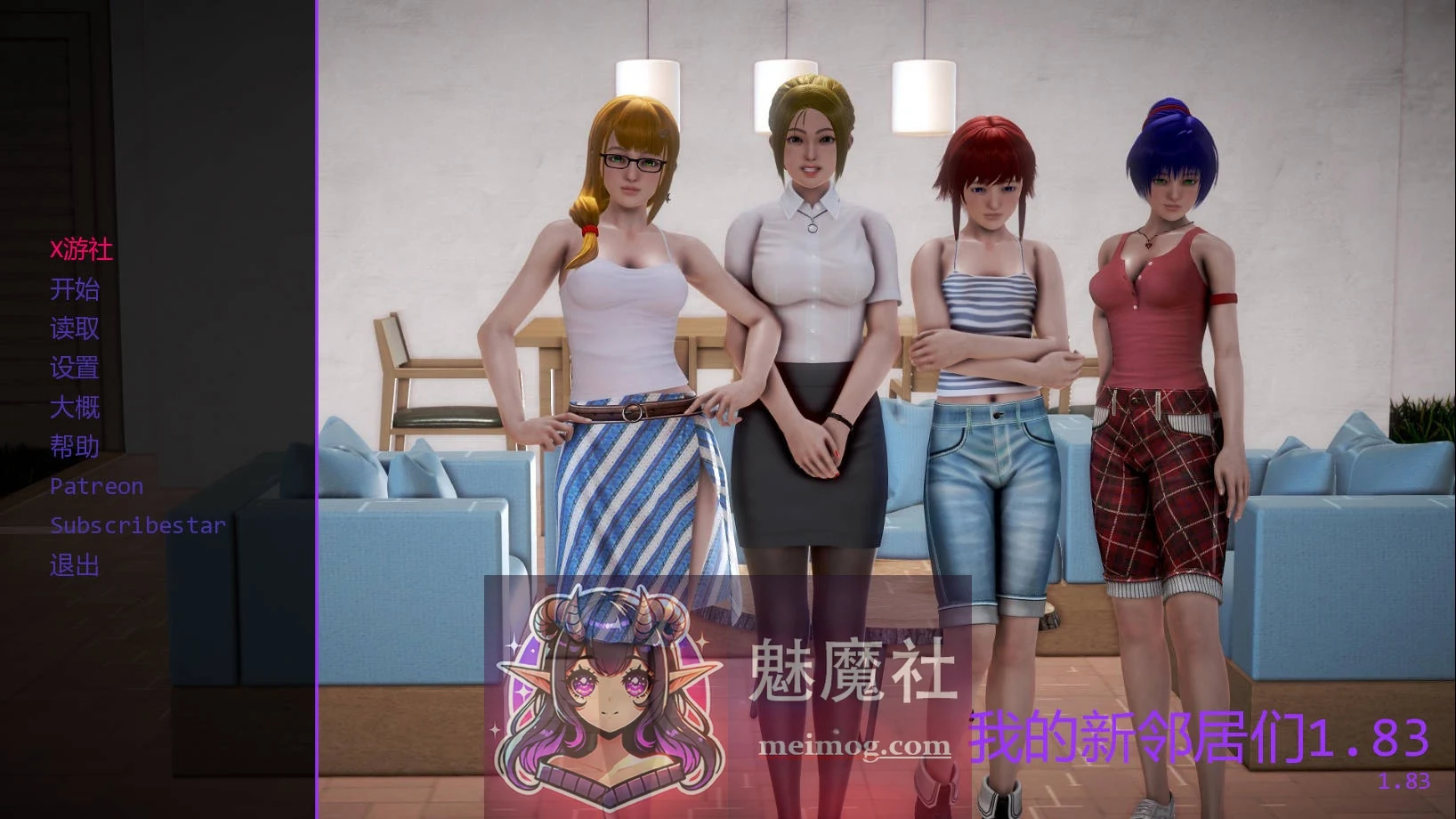 我的新邻居 Ver1.55 [7.9G/PC] (My New Neighbors) AI汉化