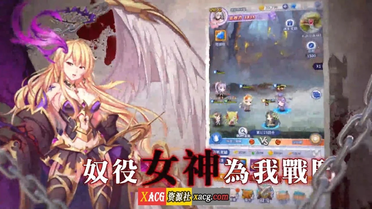 热情終章：觉醒（手游/安卓版） 终章觉醒篇！