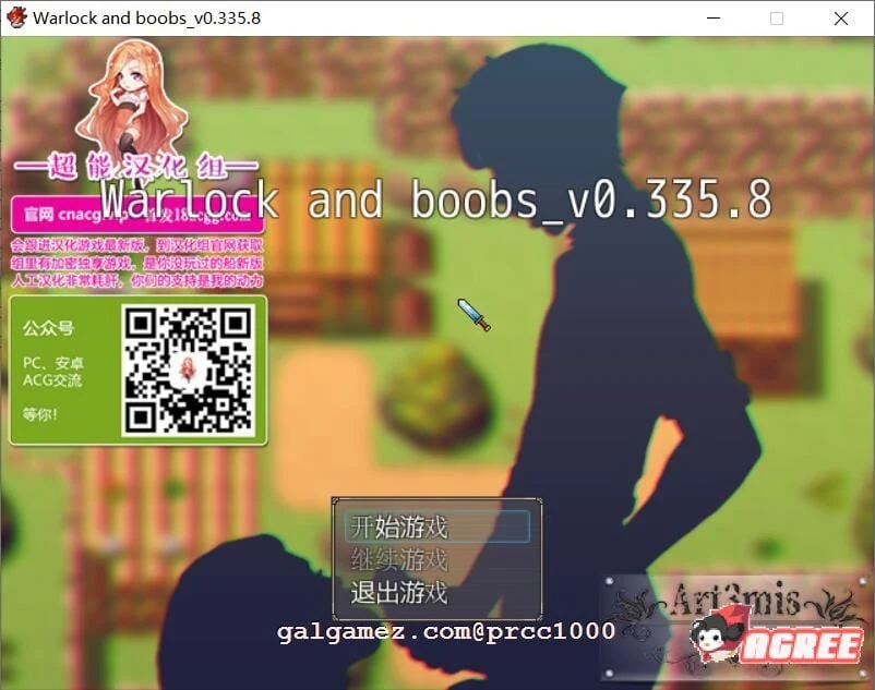 魔法师的丰满历险记 V0.335.8 精翻汉化版 [欧美RPG] 全CG收录 (1.2G)