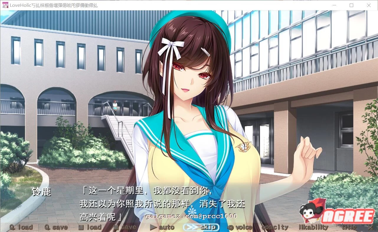 极致SLG大作/竹子社汉化版 Love×Holic 魅惑少女与奇妙之奏 硬盘版+动画 [6G]