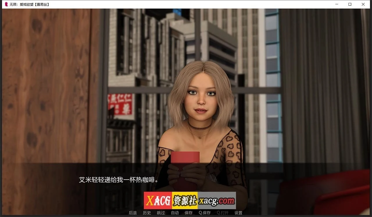 【鬼父SLG/汉化】无限：爱与欲望 R8 精翻汉化版 + 攻略【PC+安卓/2G】 畅玩游戏 预览第2张