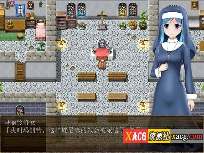【RPG/汉化】祈祷的少女夏洛特Ver1.01 精翻汉化版 【PC+安卓模拟器/600M】 畅玩游戏 预览第2张