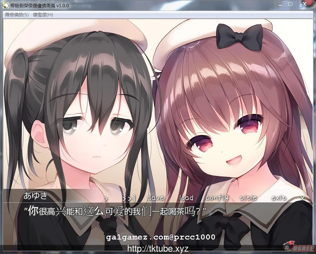 吸引双子骡丽塔【夜羊社/云翻汉化/全CV】完整版600M (拔作ADV汉化) [新汉化]