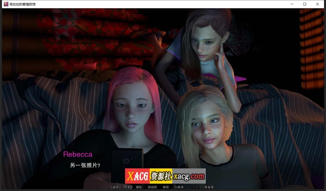 克拉拉的爱情酒店V1.0完结汉化版 [欧美SLG/动态/3G]