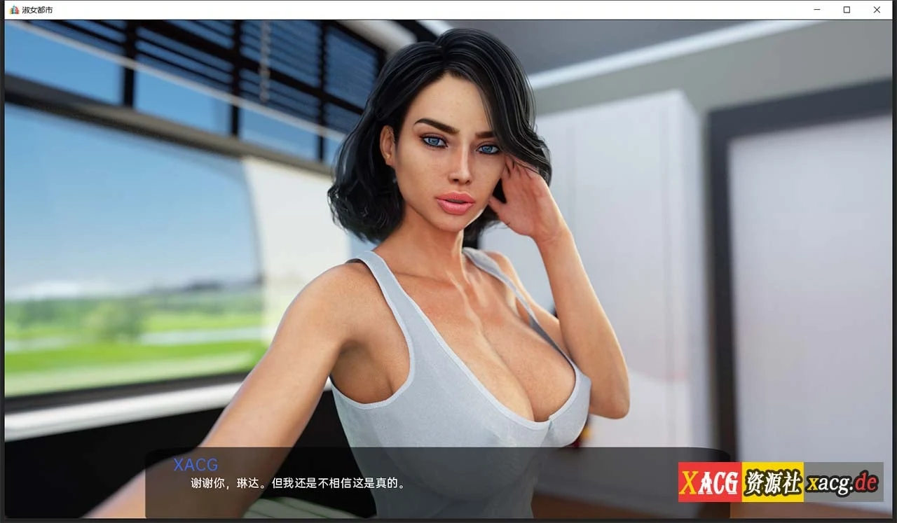 【欧美SLG/汉化/动态】淑女都市-Milfy City Ver0.71a 汉化版★神作更新【PC+安卓/3G】 畅玩游戏 预览第7张