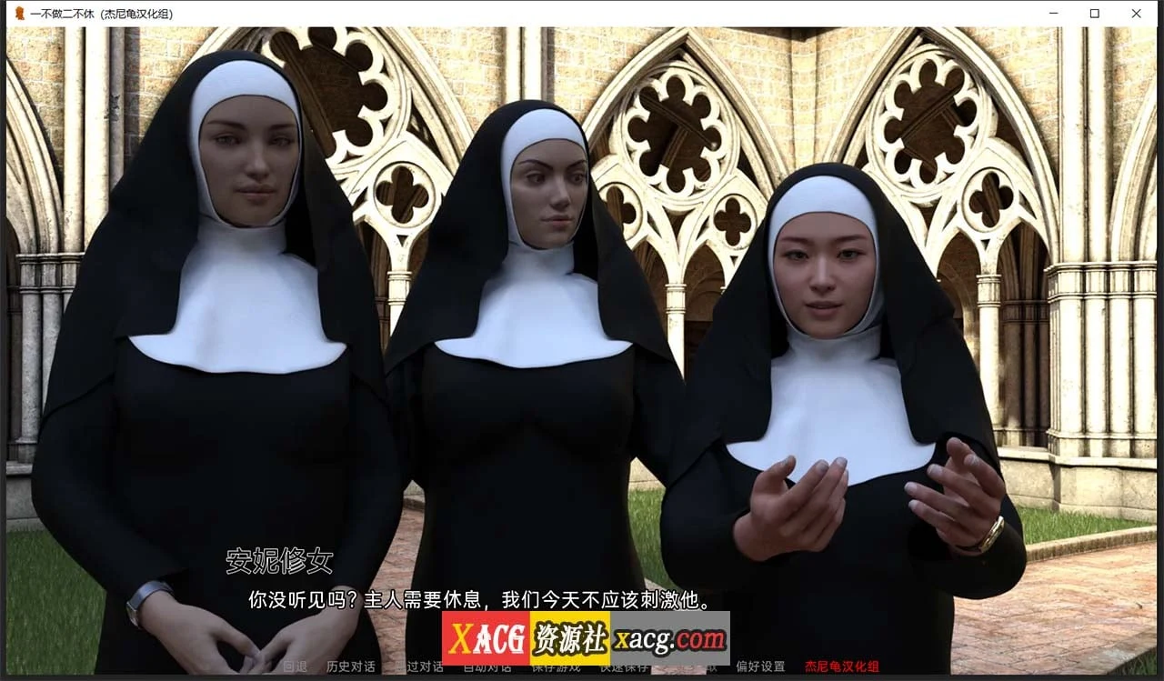 【坦克SLG/汉化/动态】一不做二不休 V0.23 精翻汉化版【1.5G】 畅玩游戏 预览第12张-XACG动漫资源社——中文ACG动漫游戏社区 【坦克SLG/汉化/动态】一不做二不休 V0.23 精翻汉化版【1.5G】 畅玩游戏 预览第12张