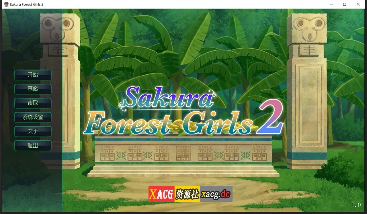 【ADV/中文】樱花森林女孩2 STEAM官方中文步兵版【500M】 畅玩游戏 预览第2张