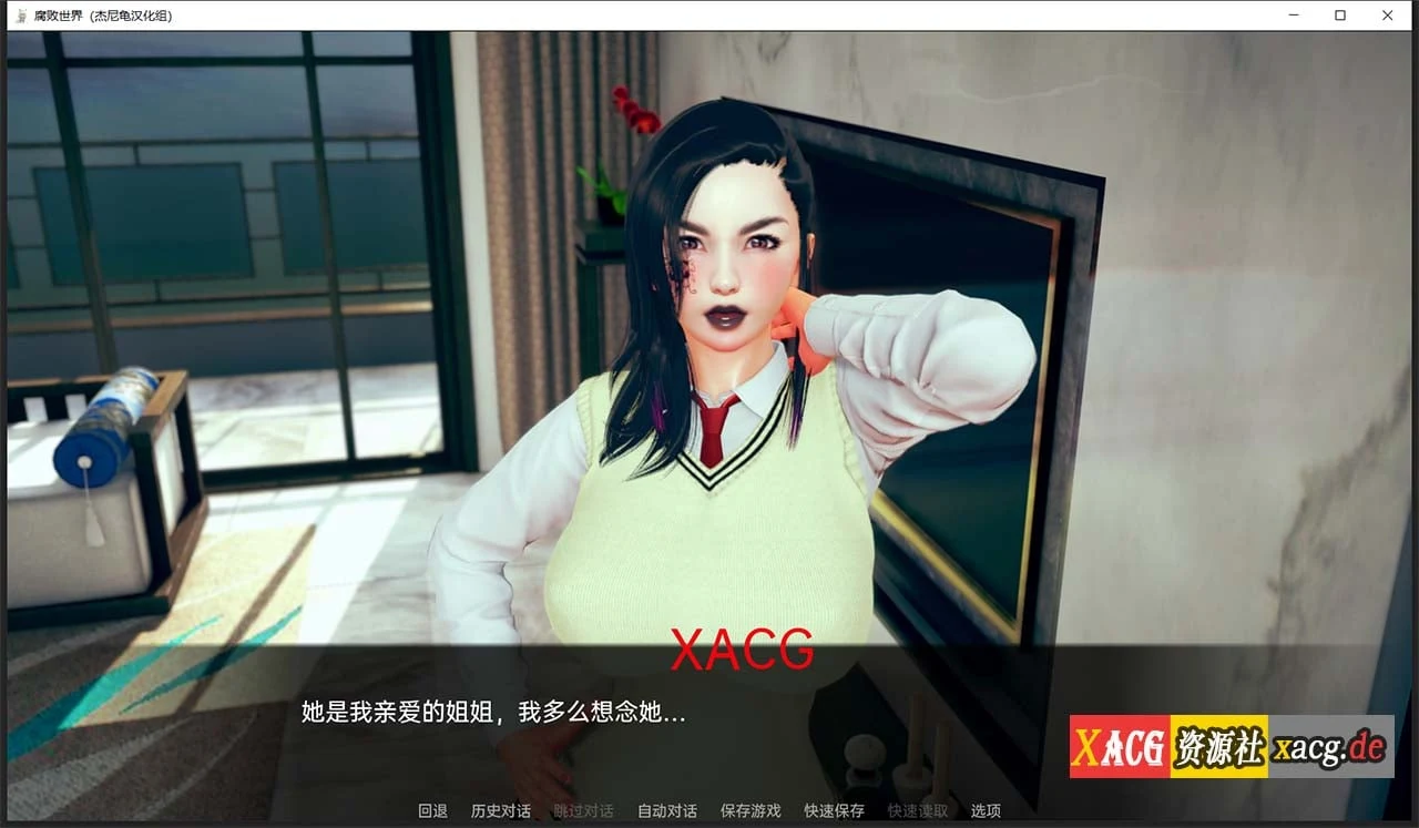 【亚洲风SLG/汉化/动态】腐败世界V0.1.3汉化版 【PC+安卓/更新】 畅玩游戏 预览第17张-XACG动漫资源社——中文ACG动漫游戏社区 【亚洲风SLG/汉化/动态】腐败世界V0.1.3汉化版 【PC+安卓/更新】 畅玩游戏 预览第17张