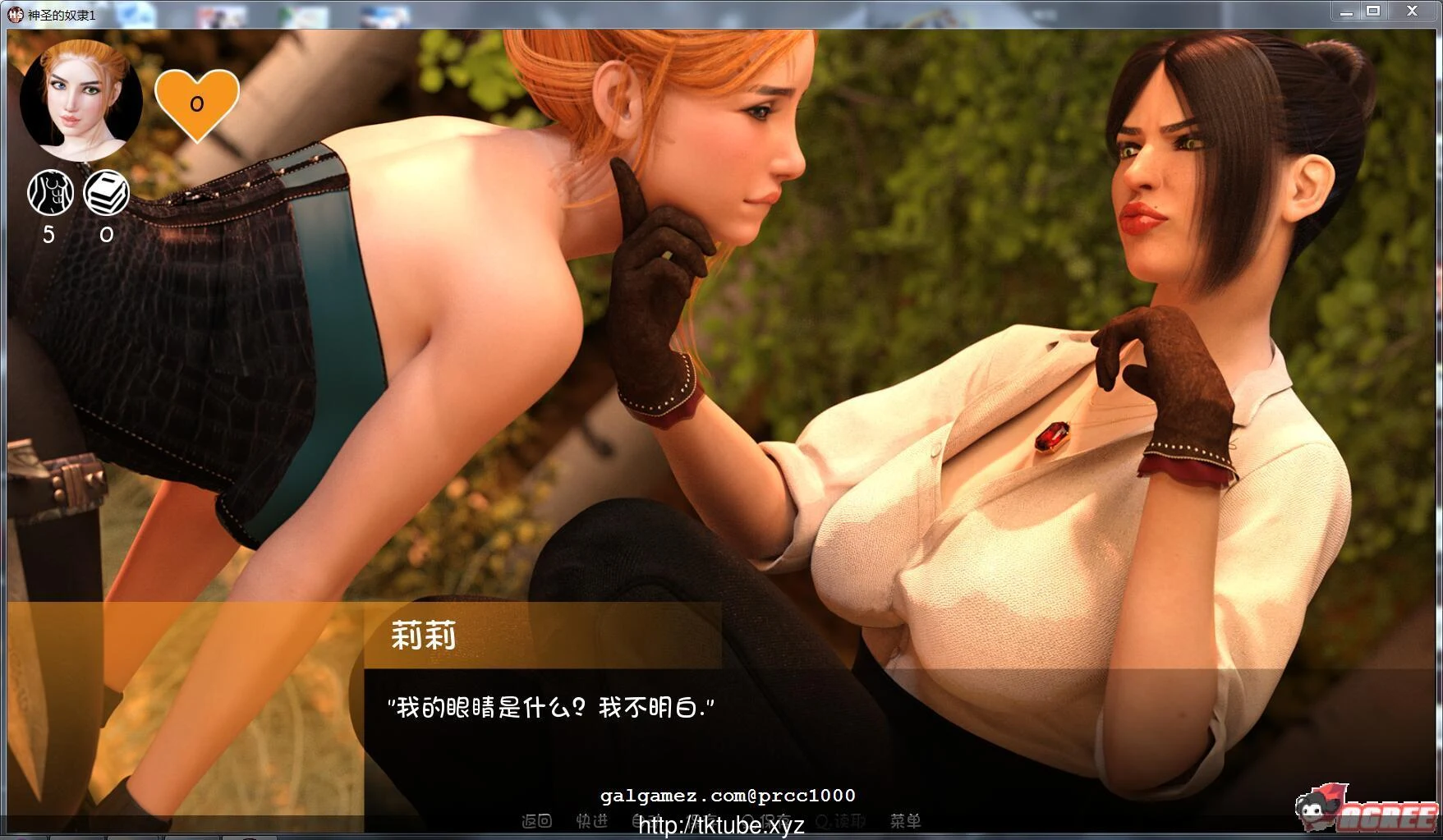 神圣仆从 V1.0完结汉化版 [惊艳3D/双版本] (PC+安卓) 新汉化/CV