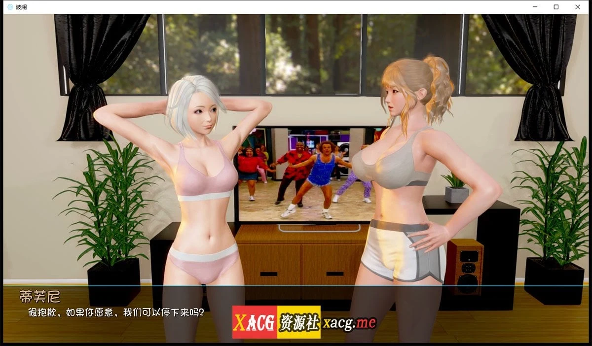 【国风SLG/汉化/动态】Ripples-涟漪 Ep4  PC+安卓最新汉化版【PC+安卓/6G/新作】 畅玩游戏 预览第11张