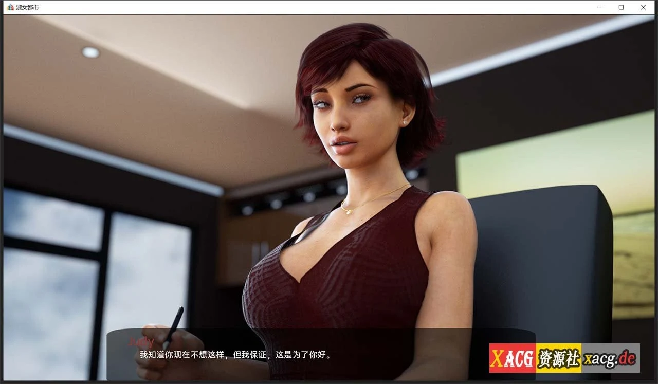 【欧美SLG/汉化/动态】淑女都市-Milfy City Ver0.71a 汉化版★神作更新【PC+安卓/3G】 畅玩游戏 预览第2张