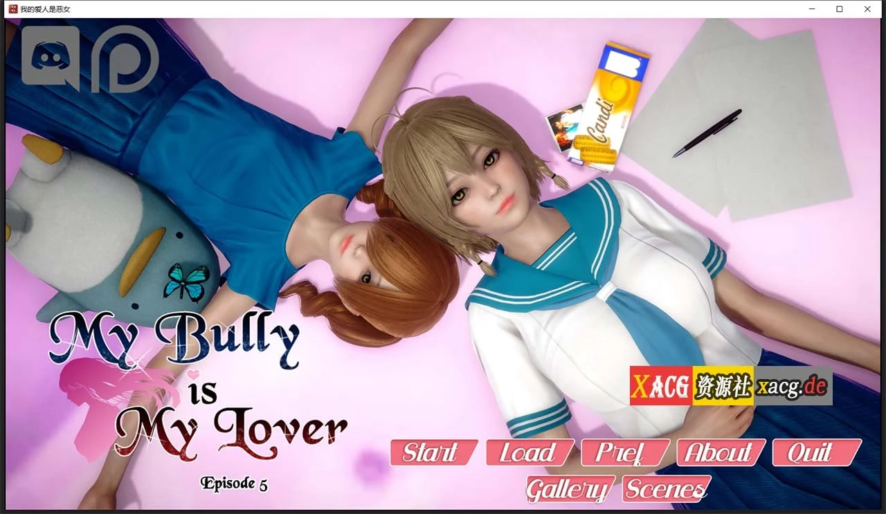 我的女友是恶霸EP5精翻汉化版 [国风SLG/动态] 更新1.5G PC+安卓