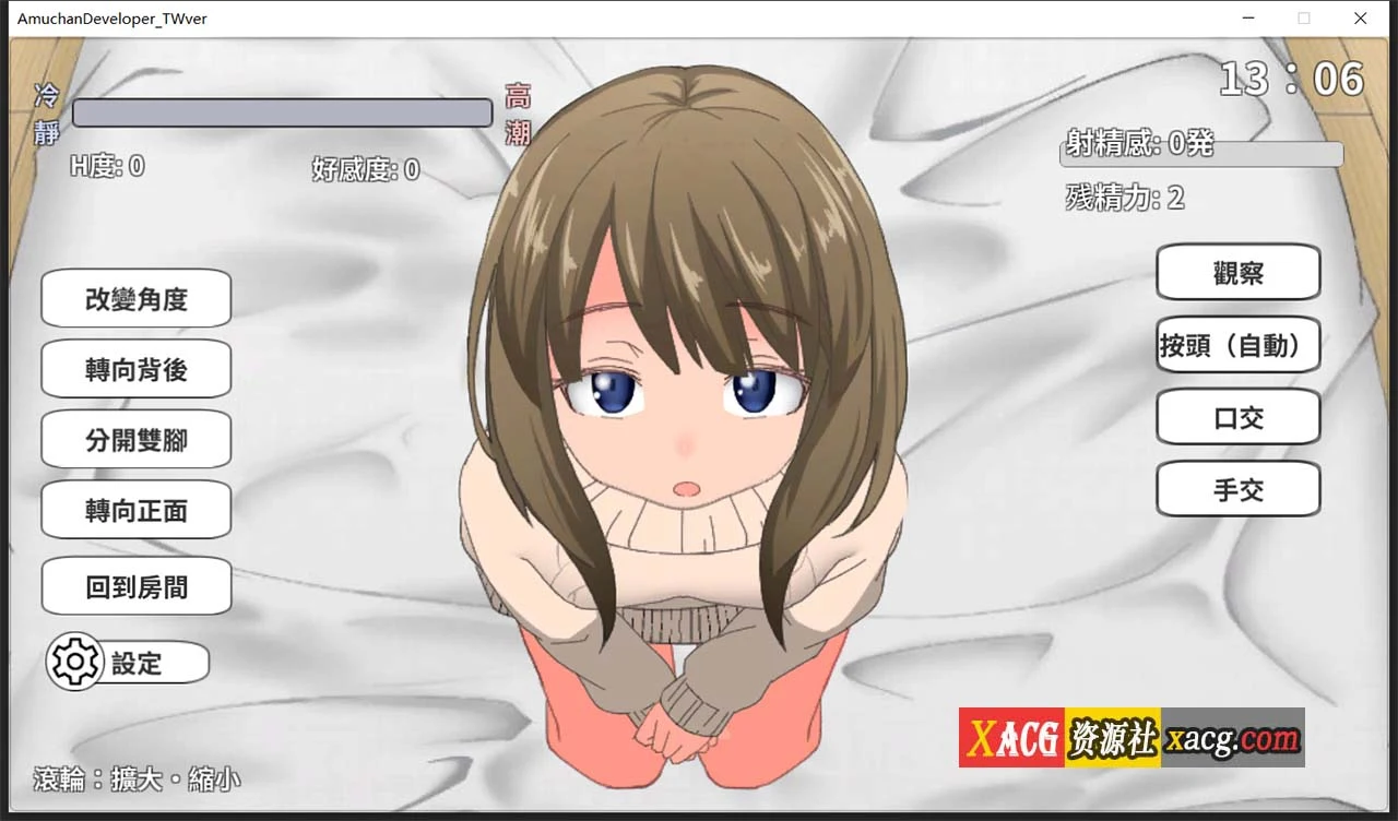 【养成SLG/官中/动态】亚梦あむちゃんDEVELOPERDL 官方中文版【270M】 畅玩游戏 预览第3张