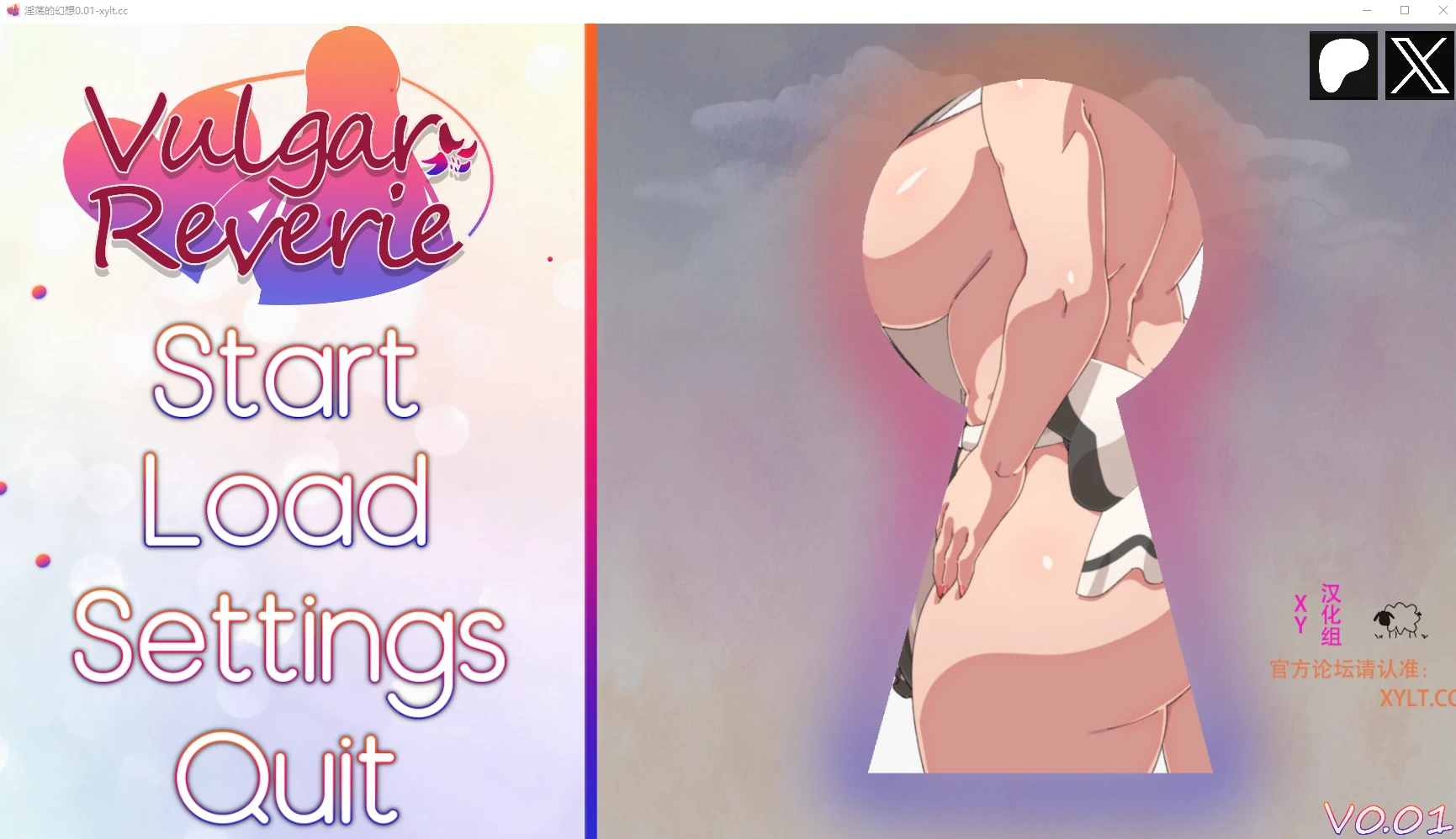 大胆的幻想Vulgar Reverie [v0.01] /PC+安卓/520M/