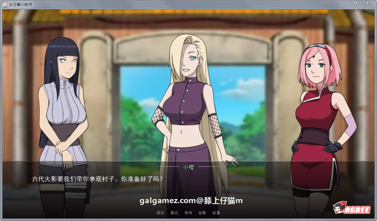 【欧美SLG/中文/动态】火影女忍者训练师 V0.26.2 官方中文版【PC+安卓/更新/500M】 畅玩游戏 预览第8张