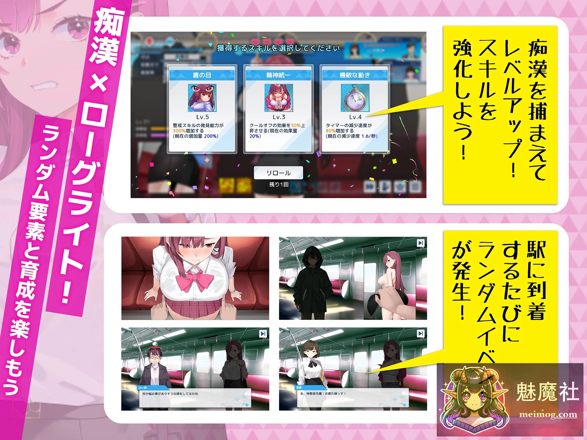 [SLG/官方中文/Ver1.17] 诱饵ストーカー捜査官莉娜 / 囮ストーカー捜査官リナ [PC] [452M] (FM/WY) [更新]