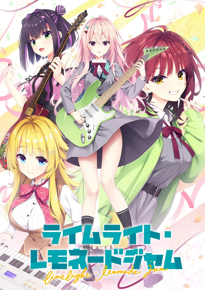 青柠星光·柠檬果酱 ライムライト・レモネードジャム AI汉化版+全CG存档[柚子社新作/汉化/超精品] [FM/百度/10G]