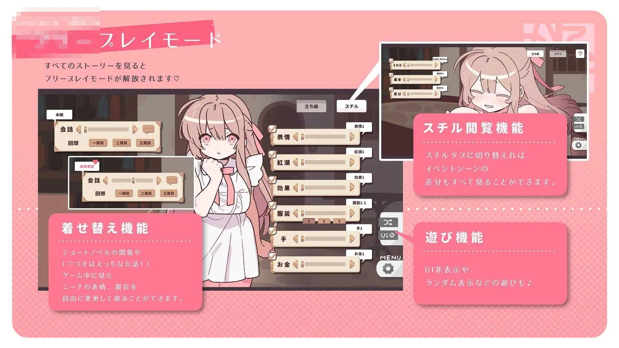 赢了脱衣，输了血本无归！ 【PC】〔动态〕【1.88G】〔AI汉化〕【SLG】〔百度云/FM〕