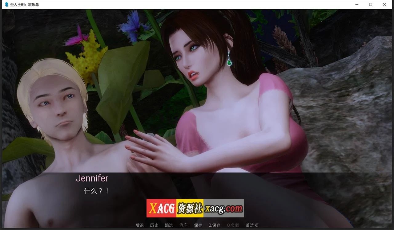 【欧美SLG/汉化/动态】欢乐岛 V0.2b 汉化版【PC+安卓/3G/新作】 畅玩游戏 预览第5张