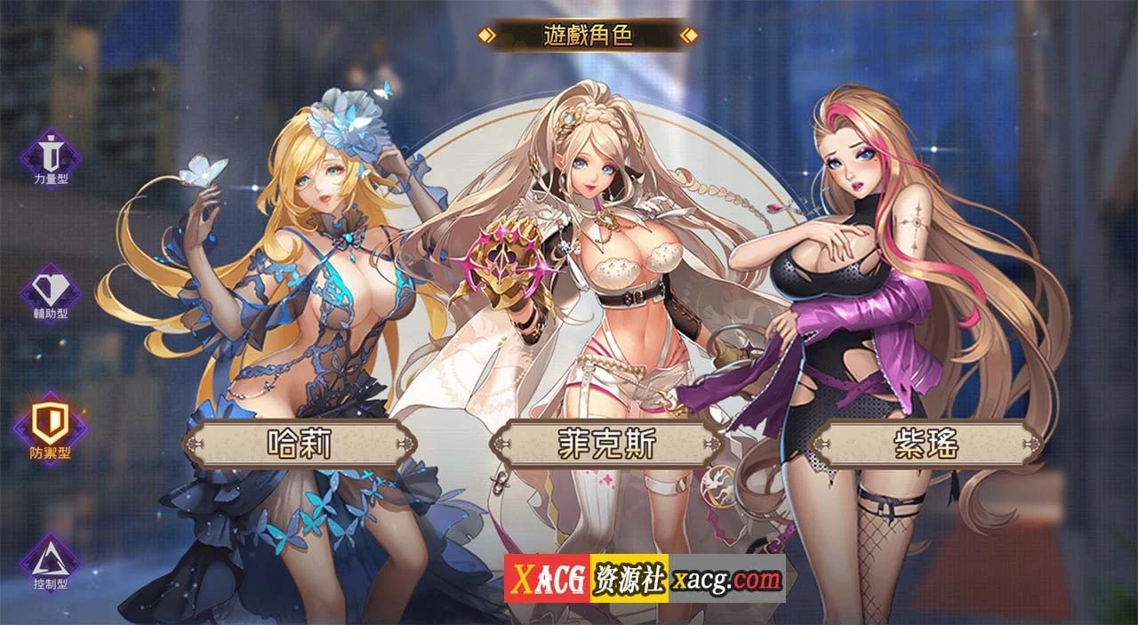 【中文手游】女神日记【安卓】 手游专区 预览第9张