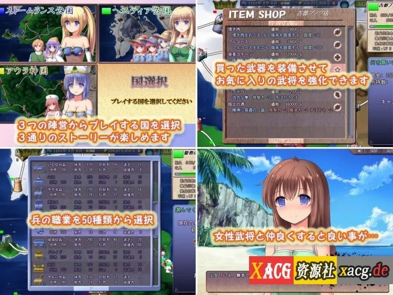 【策略SLG/汉化】魔剑士莉奈1+2 合集精翻汉化版【2.5G】 畅玩游戏 预览第9张