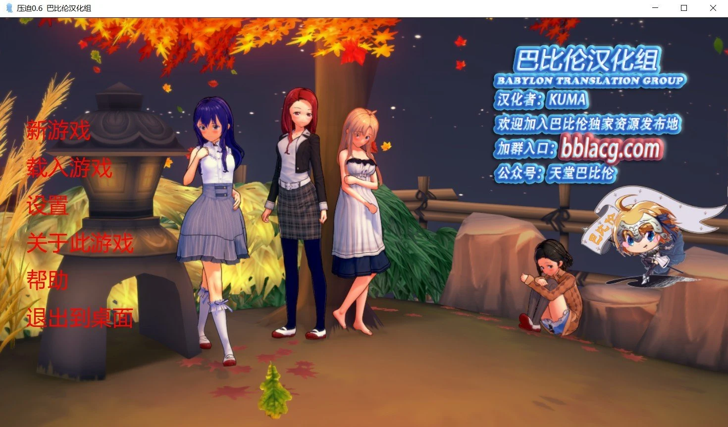 超能Overpowered V0.6汉化版[欧美ADV/动态/汉化]（1.9G）