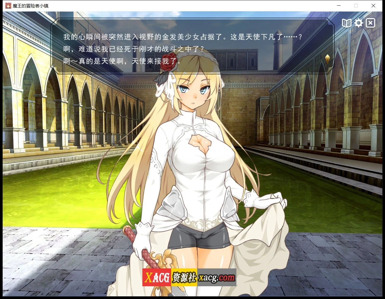 【爆款经营SLG/中文】魔王的冒险者小镇：全DLC 官方中文步兵版★高能H 【3.6G】 畅玩游戏 预览第3张