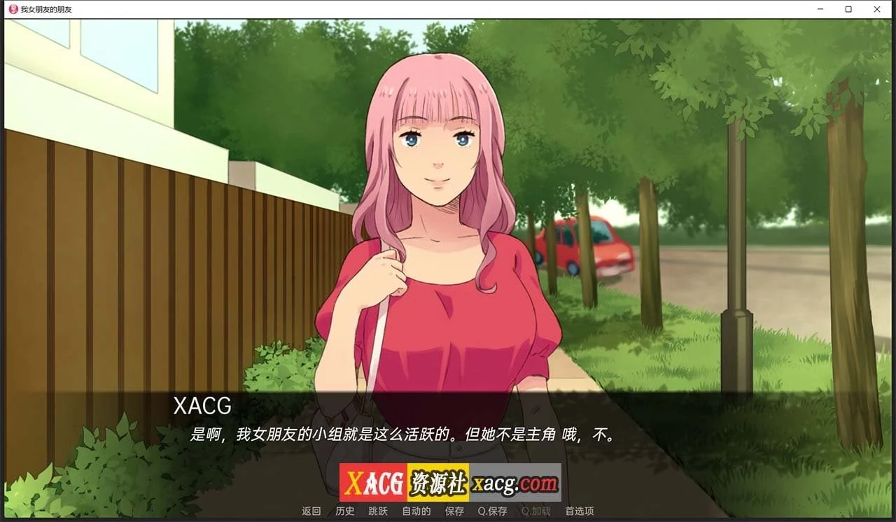 【12月11日限免】【日韩风SLG/汉化/动态】我女朋友的朋友 V1.0 精翻汉化版【PC+安卓/3G】 畅玩游戏 预览第2张