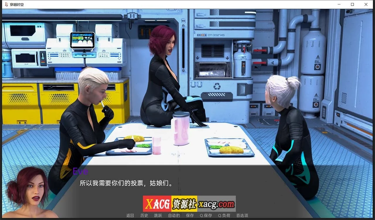 穿越时空 EP10.4 汉化版 [欧美剧情SLG/动态]