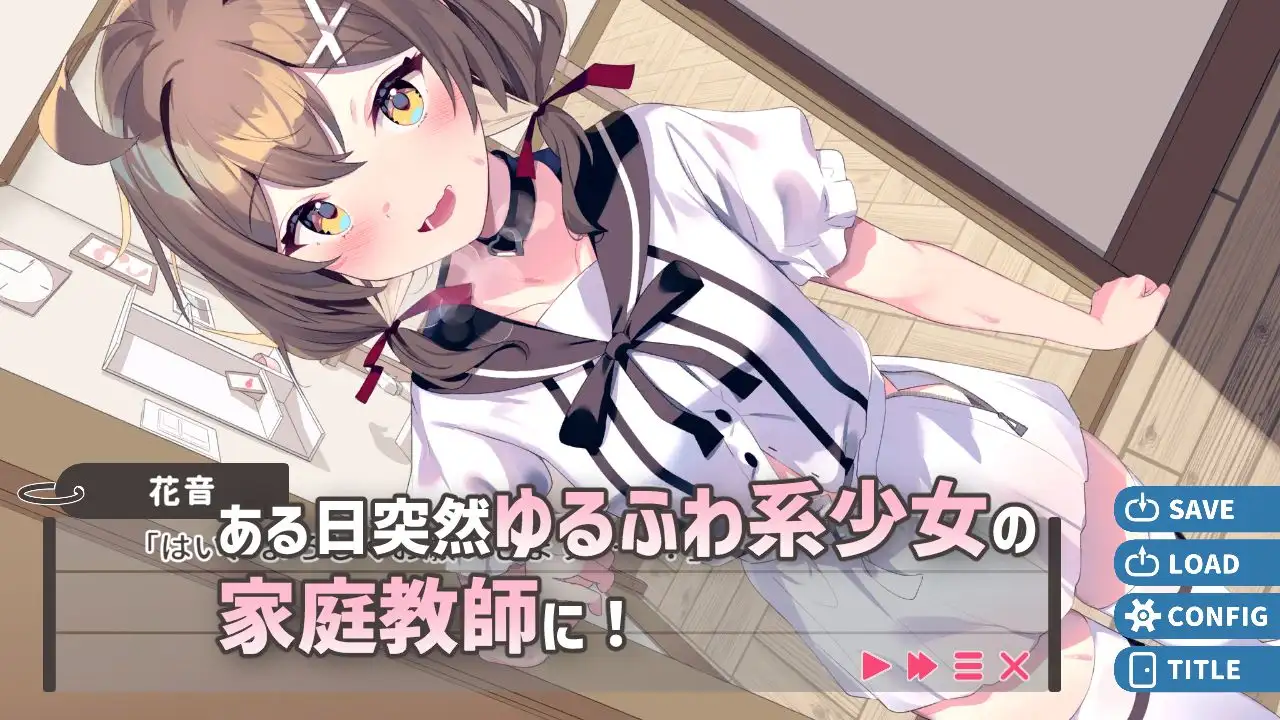 [互动SLG/汉化] 软萌少女想请教你 ゆるふわ少女は教えてほしいっ AI汉化版+存档 [PC+安卓][FM/百度/1G]