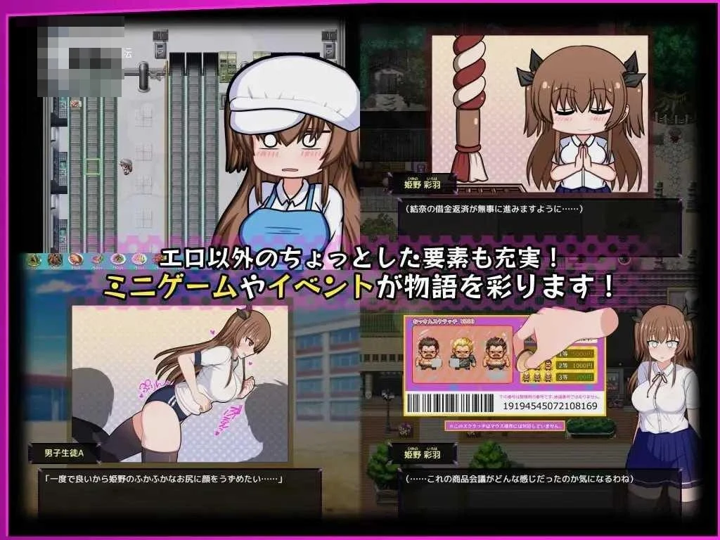 风纪委员会梦见梦魔吗？ [RPG] /2.11G 【pc】 (百度云/FM)