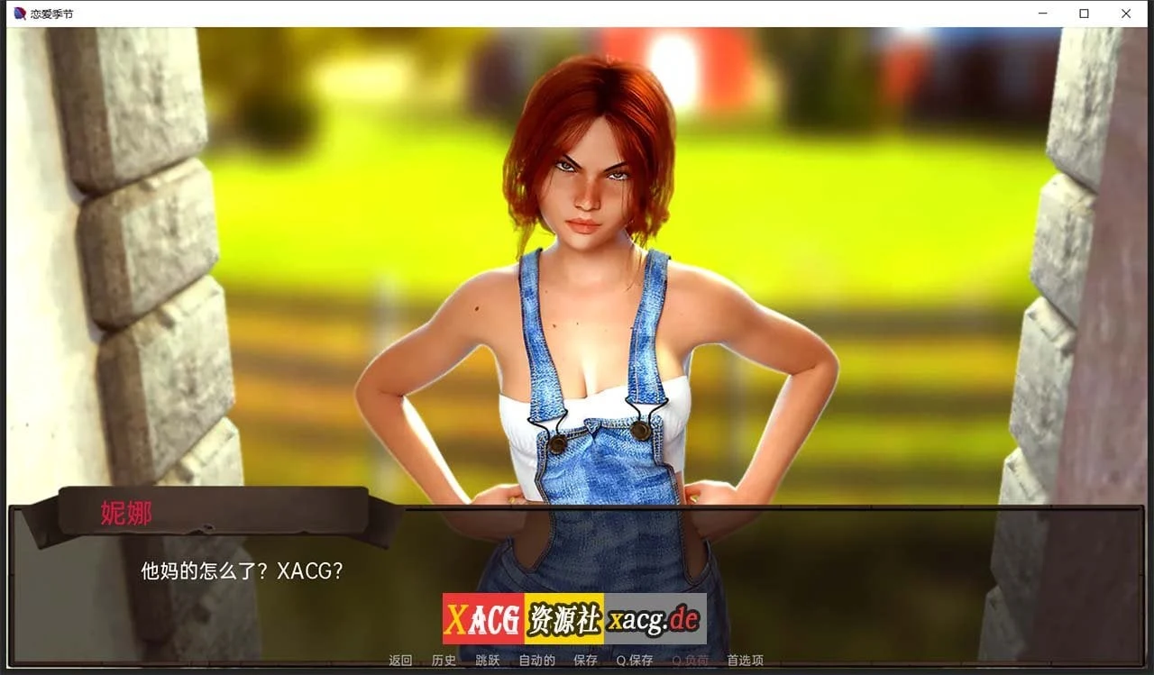 【欧美SLG/汉化/动态】恋爱季节 V1.0.9 第一季汉化完结圣诞特别版【PC+安卓/更新/3G】 畅玩游戏 预览第4张