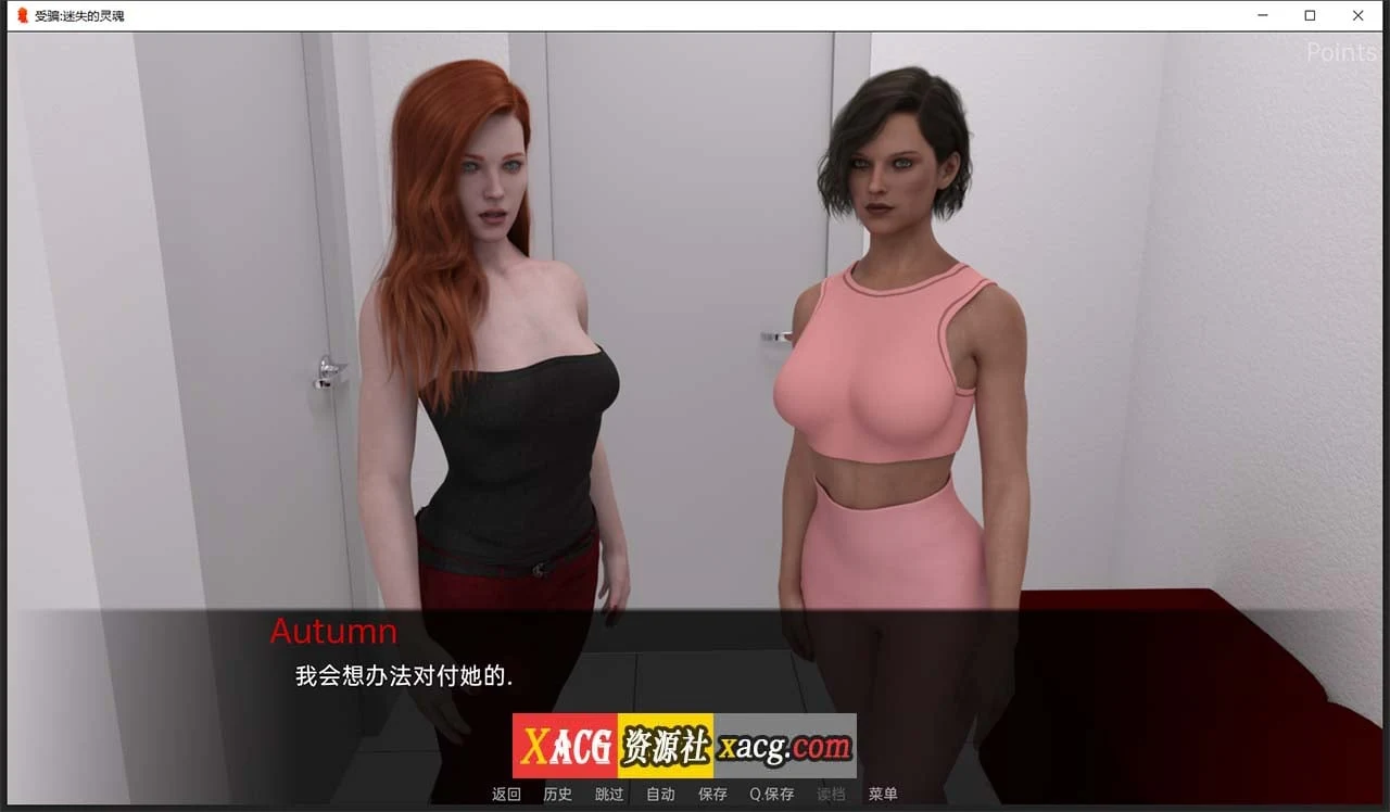 失落的灵魂0.05 欧美SLG汉化动态版 [PC+安卓 1G]