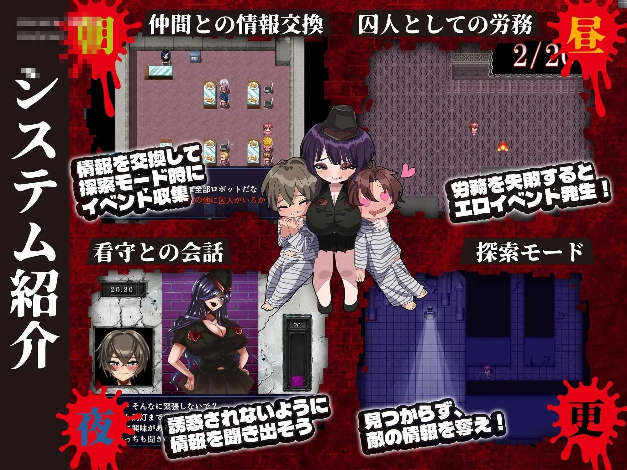 魔吐精监狱～笼络之狱～ [RPG] /2G 【pc】{百度云/FM}