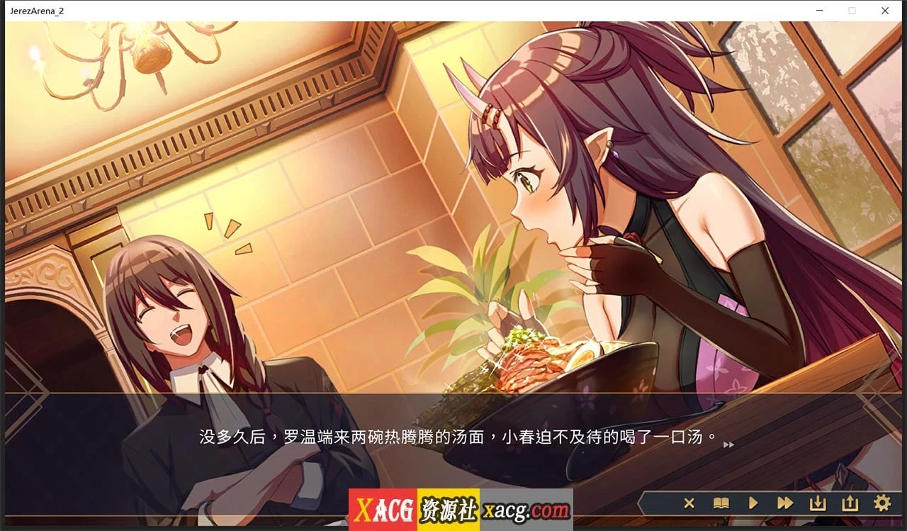 【经营SLG/中文/全CV】赫雷斯的角斗场2 官方中文步兵版【1G/新作】 畅玩游戏 预览第3张