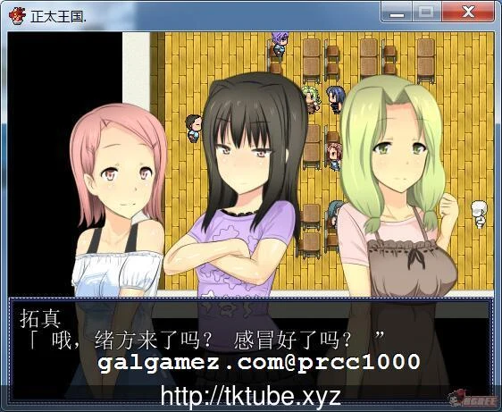 【高自由度RPG/汉化】熊孩子王国!所有的女人都臣服于我!云翻汉化版【1G】【新汉化】 畅玩游戏 预览第4张-XACG动漫资源社——中文ACG动漫游戏社区 【高自由度RPG/汉化】熊孩子王国!所有的女人都臣服于我!云翻汉化版【1G】【新汉化】 畅玩游戏 预览第4张