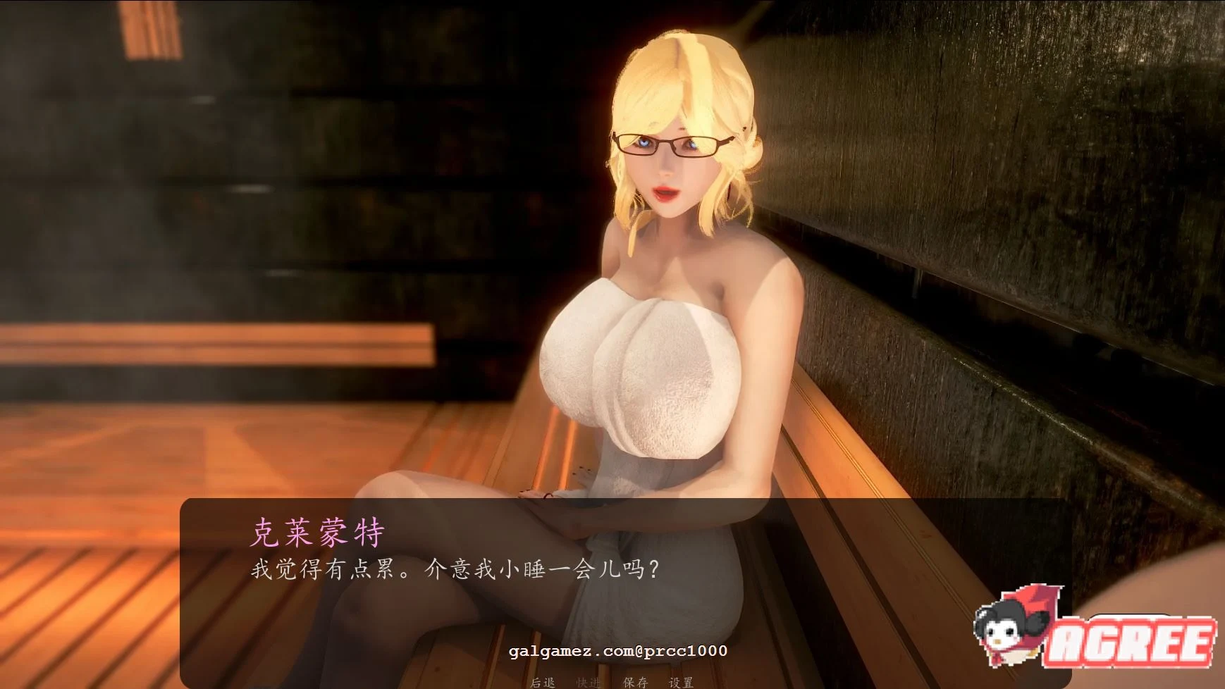 【极建模SLG/汉化/全动态】奇幻历险记~V0.22 精翻汉化版【PC+安卓/2.6G】 畅玩游戏 预览第5张