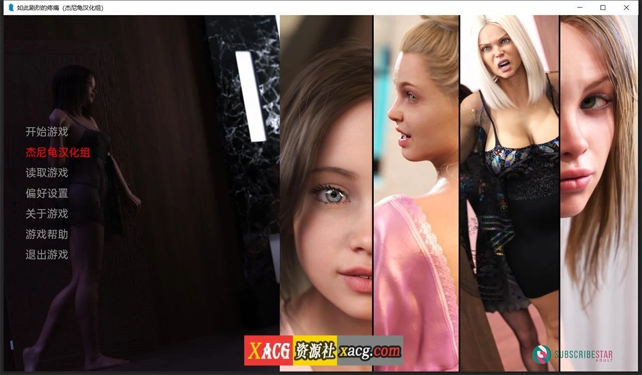 鬼父SLG动态CG汉化版 如此剧烈的折磨 Ver0.1.8R精翻汉化+全CG [新汉化/PC+安卓/1.4G]