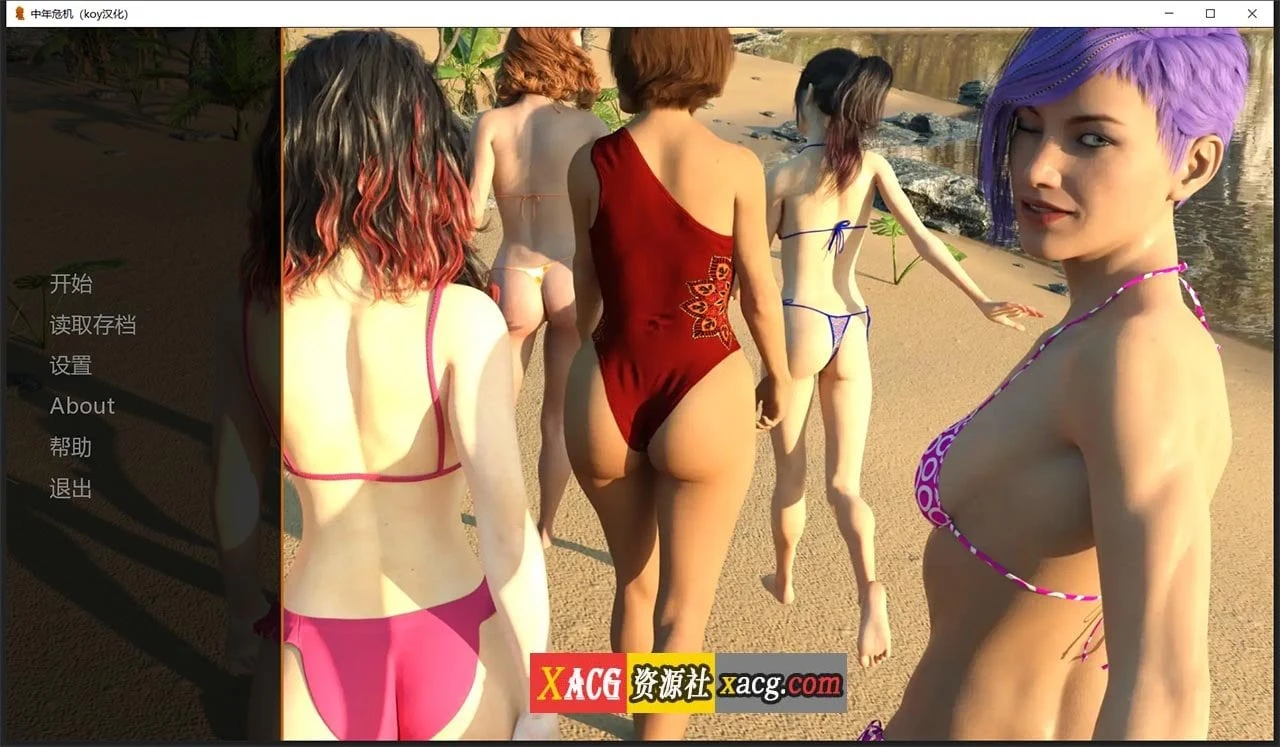 中年危机 V0.28 汉化版 [欧美SLG/动态] /更新/