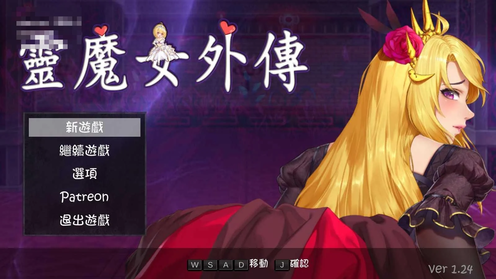 灵魔女外传 Spirit Witch's Gaiden 〔v1.25 官方中文步兵版〕【5.05G】〔日系ACT/官中/全动态/PC〕【百度/pikpak盘】