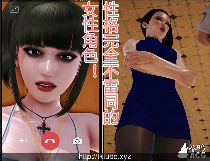 【国产RPG/中文/动态】娇妻小柔：V2.9中文版+前作V1.0【PC+安卓/更新/NTR大作/4.4G】 畅玩游戏 预览第5张